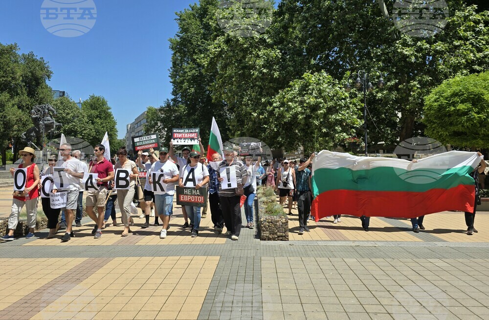 Ловеч - протест - евро