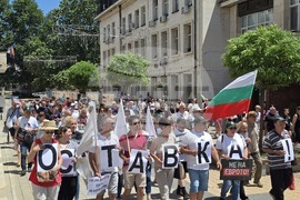 Ловеч - протест - евро
