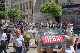 Ловеч - протест - евро