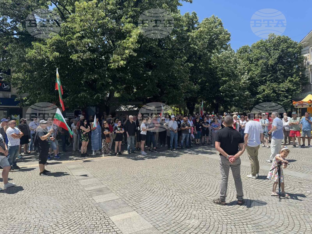 В Сливен се състоя втори протест срещу въвеждане на еврото