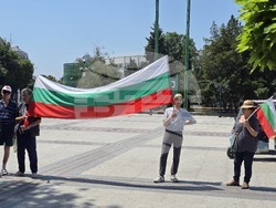 Видин - протест срещу приемането на еврото