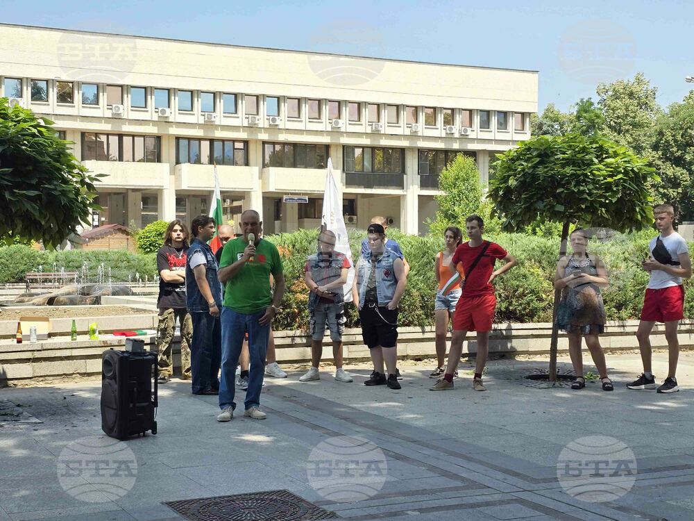Видин - протест срещу приемането на еврото