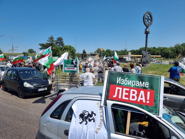Протест на "Възраждане" срещу въвеждане на еврото в България блокира движението край "Дунав мост" при Русе