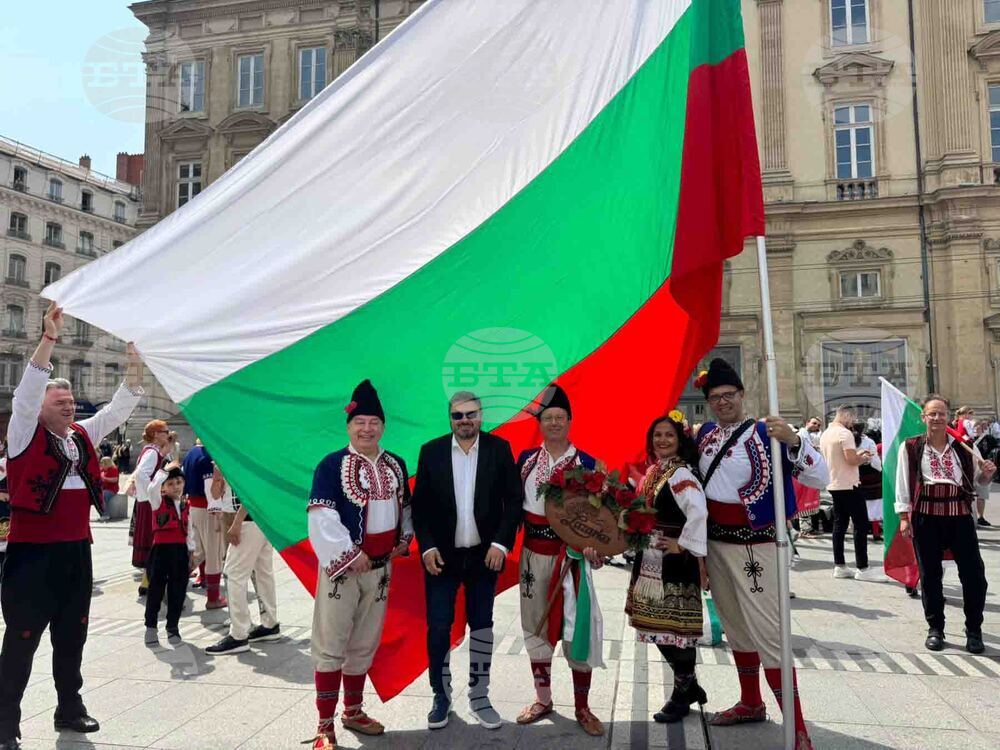 Франция - „Голямото хоро“ - фолклорна инициатива