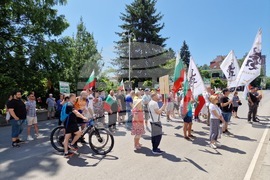 Велико Търново - протест