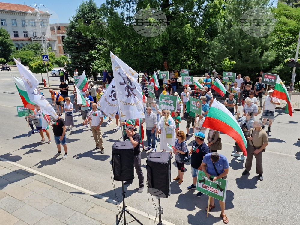 Велико Търново - протест