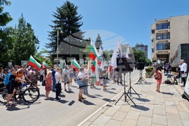 Велико Търново - протест