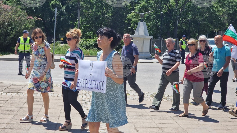 Разград - протестно шествие - евро