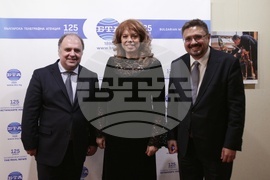 Българска телеграфна агенция - 125-годишнина - концерт