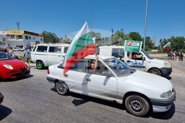 Русе - протест - „Дунав мост“