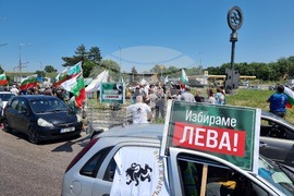 Русе - протест - „Дунав мост“