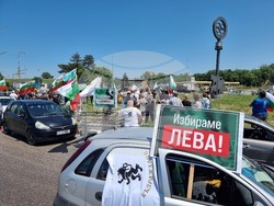 Русе - протест - „Дунав мост“