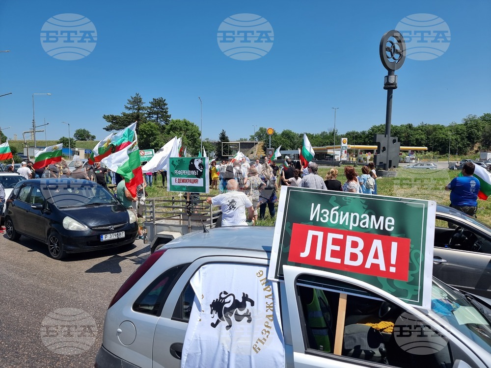Русе - протест - „Дунав мост“