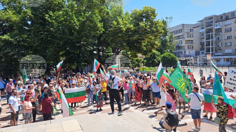 И пловдивчани протестираха срещу въвеждане на еврото в България
