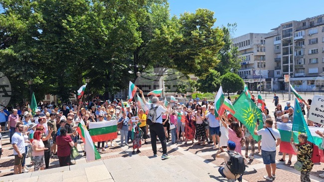 И пловдивчани протестираха срещу въвеждане на еврото в България 