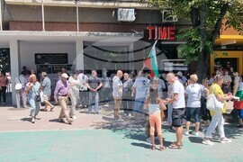 Шумен - протест за запазване на българския лев - подписка
