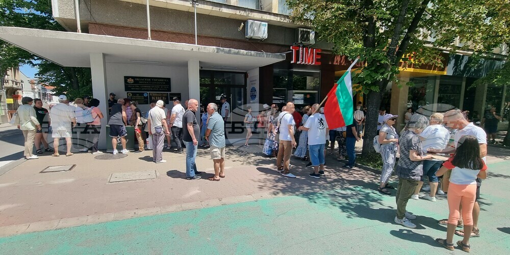 Шумен - протест за запазване на българския лев - подписка