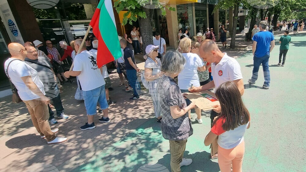 Шумен - протест за запазване на българския лев - подписка