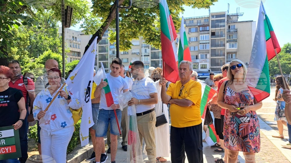 Пловдив - протест - евро
