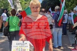 Хасково - протест - евро