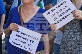 Хасково - протест - евро
