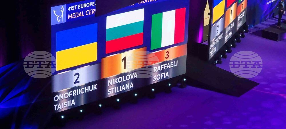 Естония - Европейско първенство по художествена гимнастика -