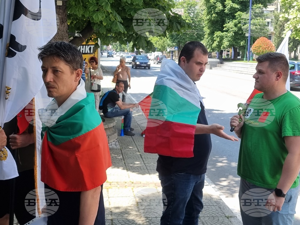 Пазарджик - еврозона - протест