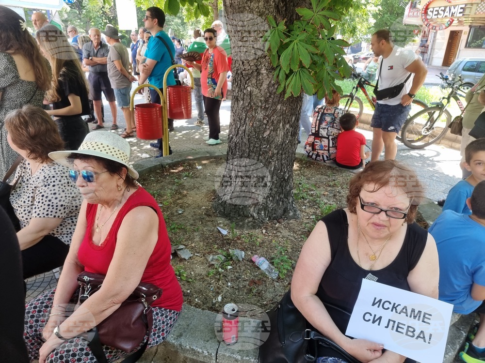Пазарджик - еврозона - протест