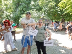 Пазарджик - еврозона - протест