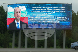 Казахстан - президент - посрещане