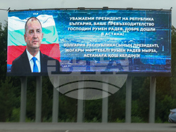 Казахстан - президент - посрещане