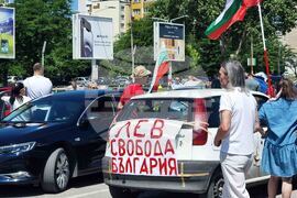 Ямбол - протестен автопоход срещу приемането на еврото