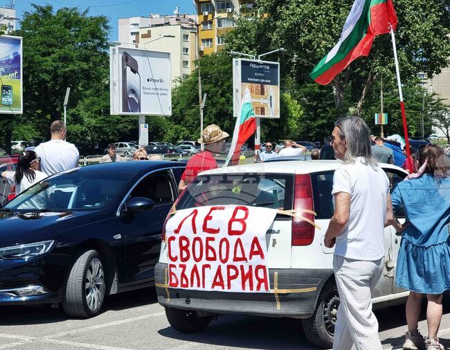 Ямбол - протестен автопоход срещу приемането на еврото