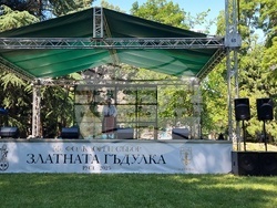 Русе - „Златната гъдулка“ - събор