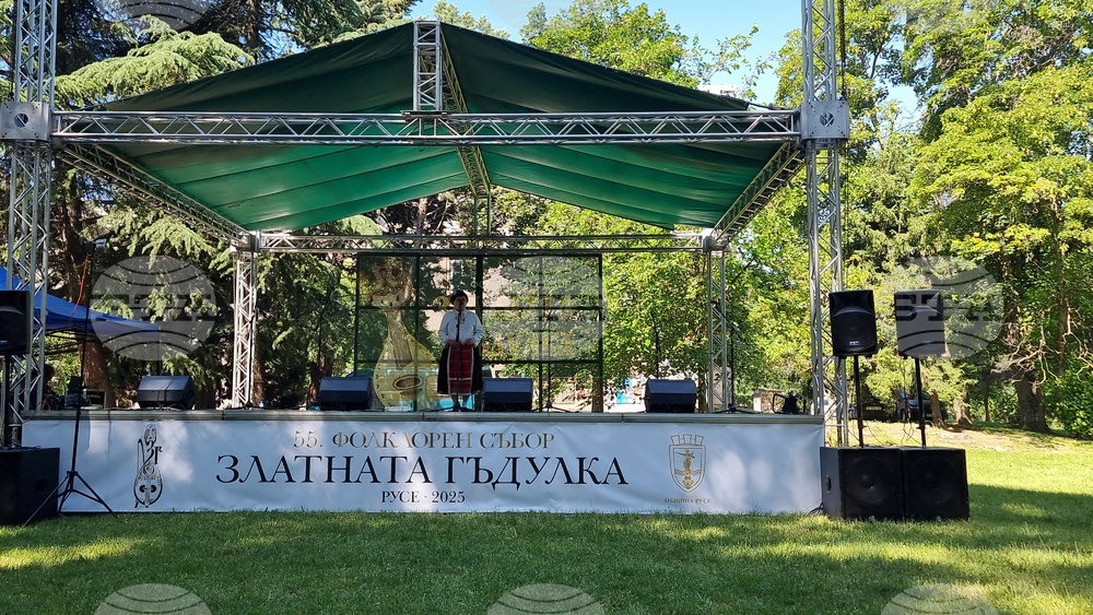 Русе - „Златната гъдулка“ - събор