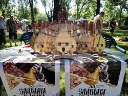 Русе - „Златната гъдулка“ - събор