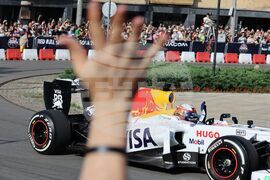 Автомобилно събитие Red Bull Showrun Sofia 2025