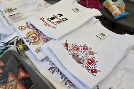 Франция - Мегданска чаршия