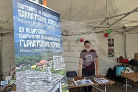 Франция - Мегданска чаршия - Филип Синапов