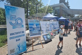 Бургас - Световен ден на Океана