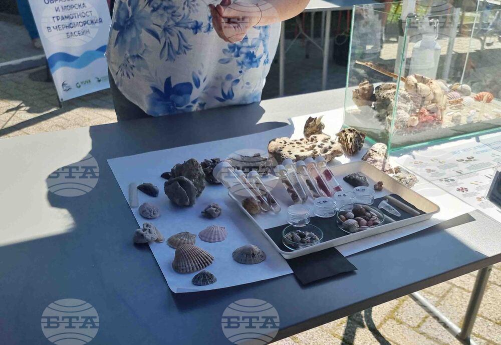 Бургас - Световен ден на Океана