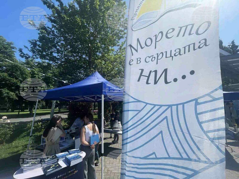 Бургас - Световен ден на Океана