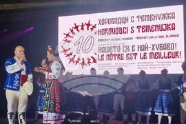 Франция - „На мегдана на другата България“ - предложение за брак