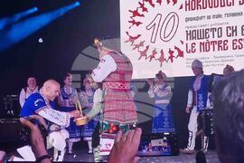 Франция - „На мегдана на другата България“ - предложение за брак