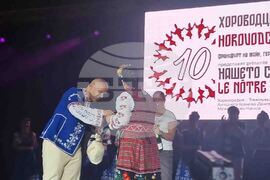 Франция - „На мегдана на другата България“ - предложение за брак