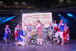 Франция - „На мегдана на другата България“ - предложение за брак