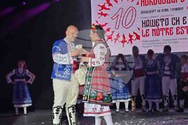 Франция - „На мегдана на другата България“ - предложение за брак