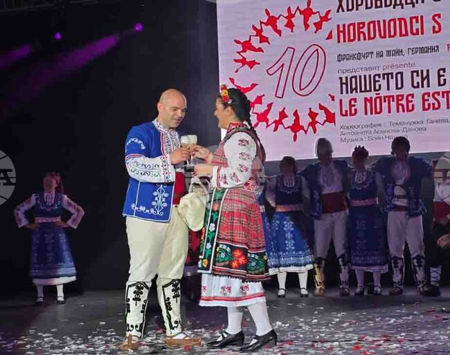 Франция - „На мегдана на другата България“ - предложение за брак 