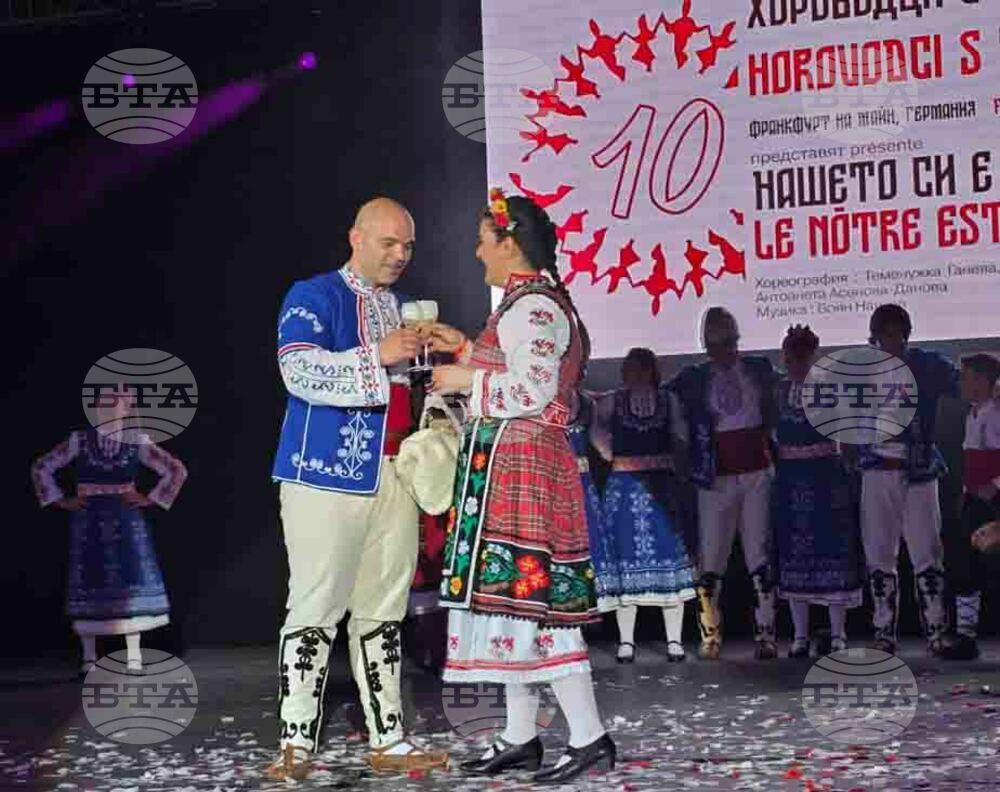 Франция - „На мегдана на другата България“ - предложение за брак