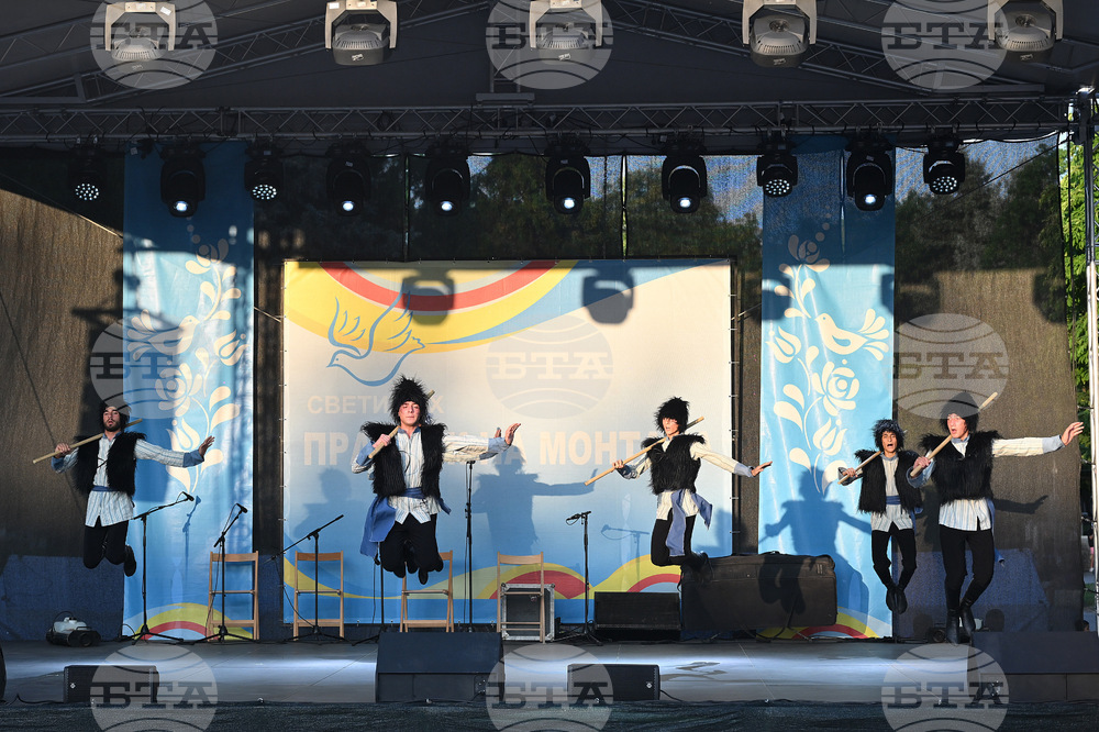 Монтана - фолклорен фестивал „Монтана 2025“